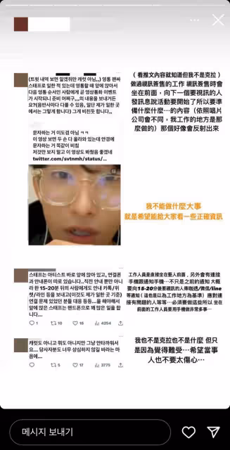 男愛豆簽售會不顧粉絲埋頭玩手機？錘死了？還是有反轉