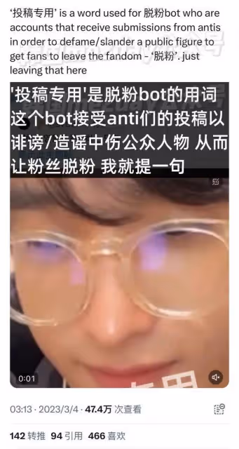 男愛豆簽售會不顧粉絲埋頭玩手機?錘死了?還是有反轉