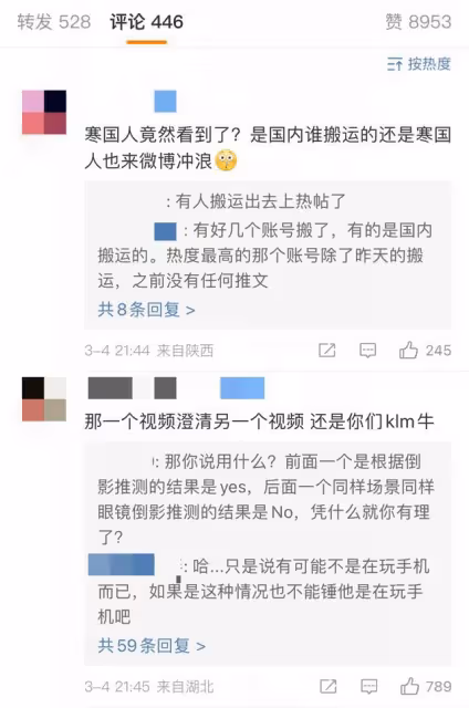 男愛豆簽售會不顧粉絲埋頭玩手機?錘死了?還是有反轉