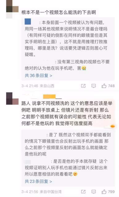 男愛豆簽售會不顧粉絲埋頭玩手機?錘死了?還是有反轉
