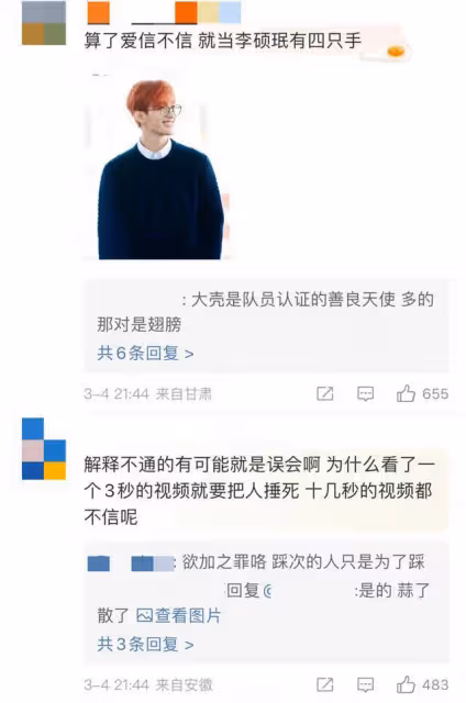 男愛豆簽售會不顧粉絲埋頭玩手機?錘死了?還是有反轉