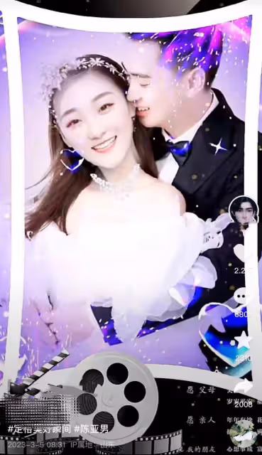 大衣哥前兒媳陳亞男再婚?男方帥過朱小偉,畫風卻像p圖