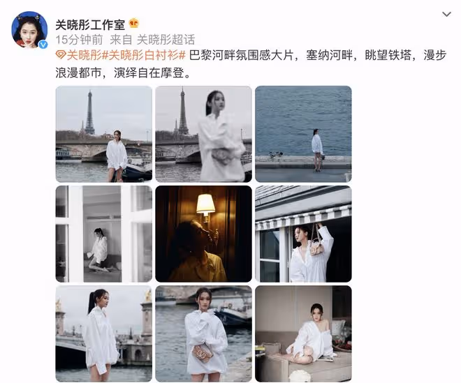 關曉彤穿大碼白襯衣巴黎看秀,玩下衣失蹤,被吐槽像宿醉在男友家