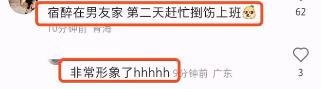 關曉彤穿大碼白襯衣巴黎看秀,玩下衣失蹤,被吐槽像宿醉在男友家