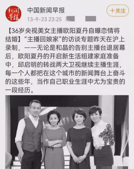 46歲歐陽夏丹:近況曝光,爬山一路小跑狀態很不錯,現在還是單身