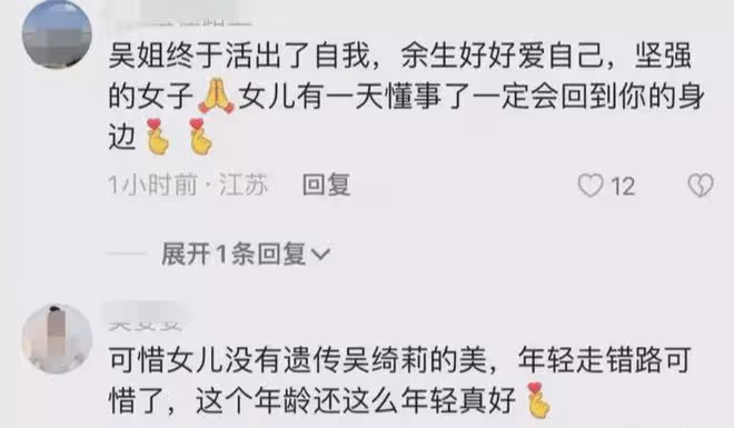 49歲吳綺莉工廠帶貨,被贊活出自我,女兒現狀淒涼,領救助金生活