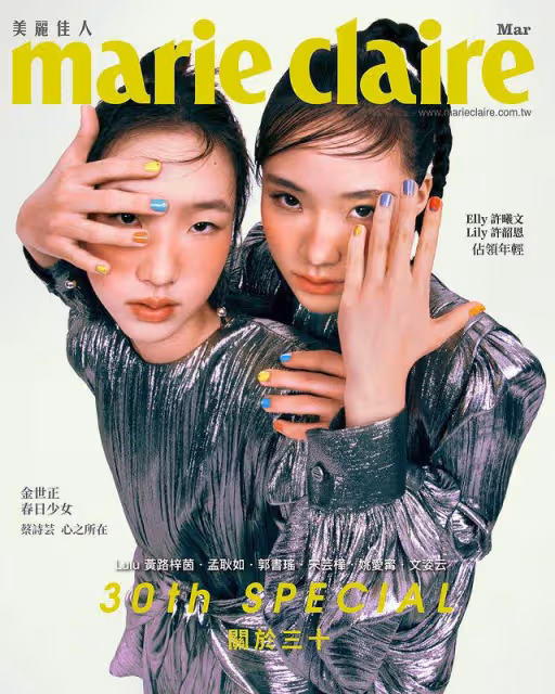 小S兩個女兒拍雜誌,像29年前大小S的翻版