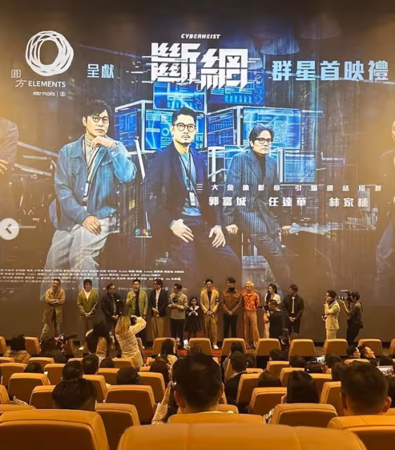 方媛參加郭富城電影首映禮，露面狀態好
