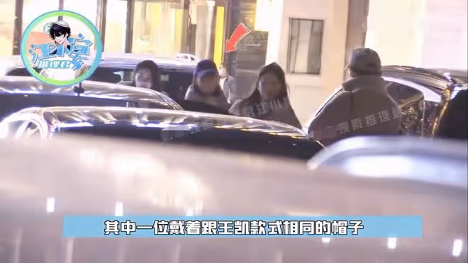 王凱被拍深夜酒吧玩樂，身旁跟隨三位年輕美女，喝到爛醉不能行走