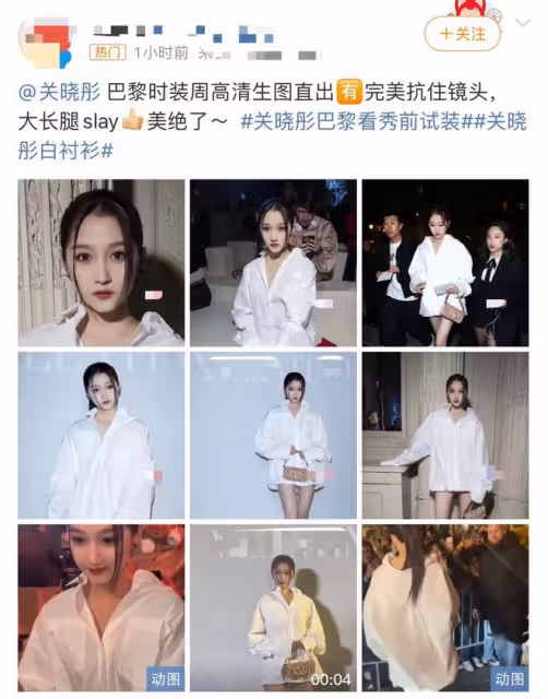 關曉彤時裝周生圖曝光！下衣失蹤秀白皙筷子腿，粉塗太厚像戴面具