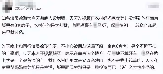 38歲男星無戲拍回農村，6點擺地攤賣菜熱情吆喝，天冷凍得直搓手