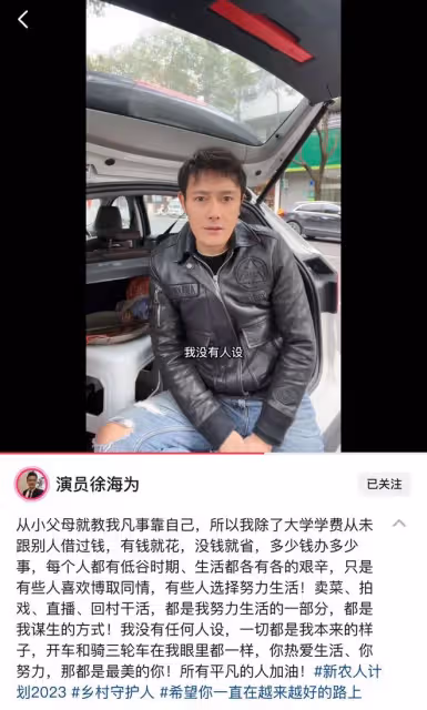 38歲男星無戲拍回農村，6點擺地攤賣菜熱情吆喝，天冷凍得直搓手
