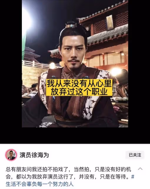 38歲男星無戲拍回農村，6點擺地攤賣菜熱情吆喝，天冷凍得直搓手