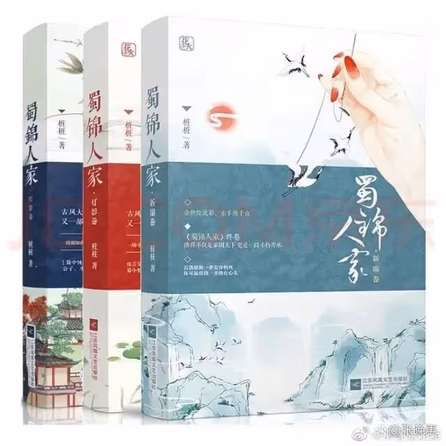 終於等到了譚松韻的古裝！劇本小說還原度高，也帶一個「錦」字