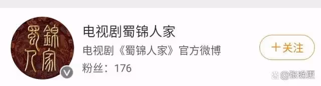 終於等到了譚松韻的古裝！劇本小說還原度高，也帶一個「錦」字