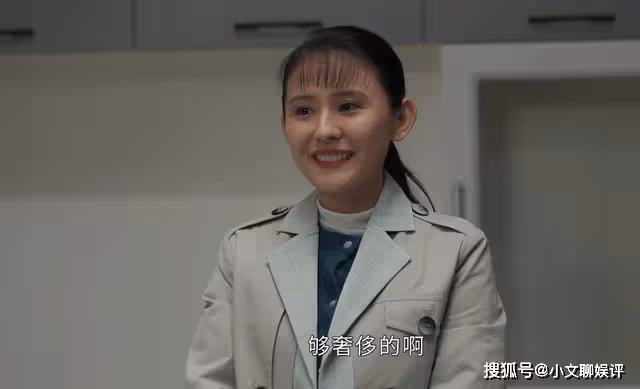 《情滿九道彎》自己不要的男人,別人也別想得到?葉菲的奇葩成敗筆
