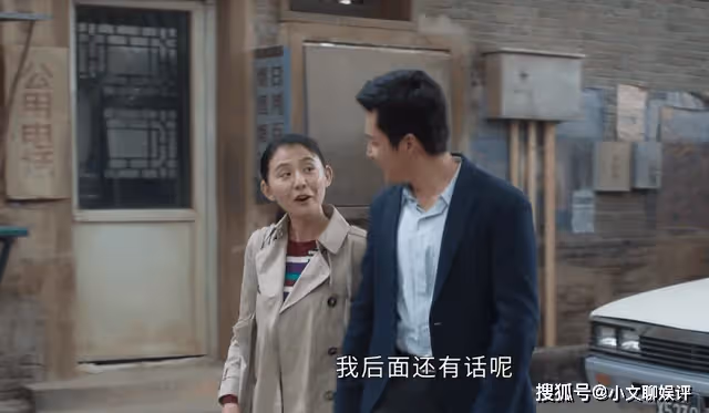 《情滿九道彎》自己不要的男人,別人也別想得到?葉菲的奇葩成敗筆