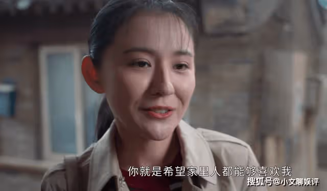 《情滿九道彎》自己不要的男人,別人也別想得到?葉菲的奇葩成敗筆