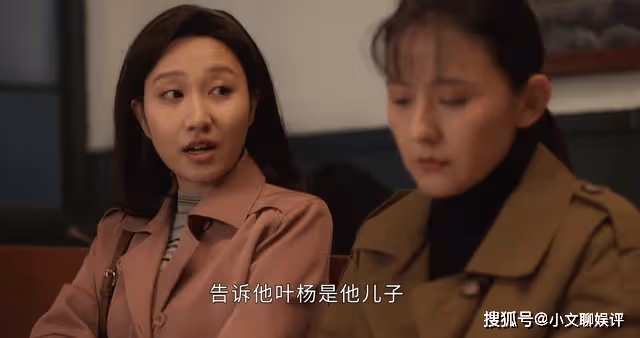 《情滿九道彎》自己不要的男人,別人也別想得到?葉菲的奇葩成敗筆