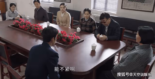 《情滿九道彎》親情有多現實？楊樹茂落魄後，才明白什麼叫人情冷暖