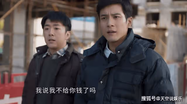 《情滿九道彎》親情有多現實？楊樹茂落魄後，才明白什麼叫人情冷暖