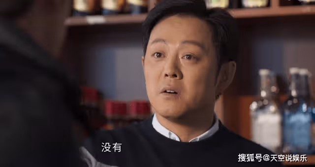 《情滿九道彎》親情有多現實？楊樹茂落魄後，才明白什麼叫人情冷暖