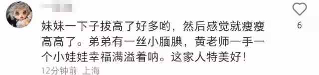 黃磊一家出門踏春，多妹顏值逆襲趕超姐姐，彼得潘似迷你版劉昊然