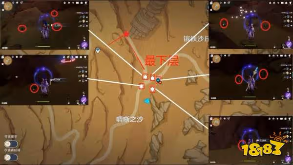 原神沙脂蛹採集路線大全 沙脂蛹採集位置分布大全