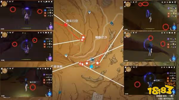 原神沙脂蛹採集路線大全 沙脂蛹採集位置分布大全