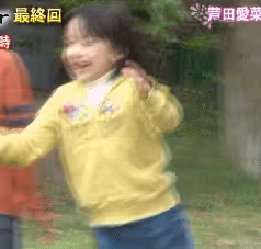 蘆田愛菜:3歲出道,6歲出書,18歲考入名校,有望成為日本皇后?