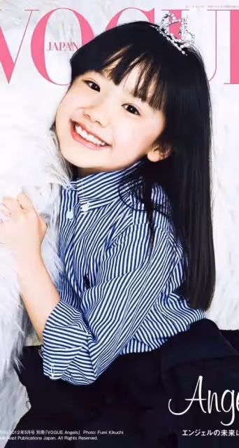 蘆田愛菜:3歲出道,6歲出書,18歲考入名校,有望成為日本皇后?