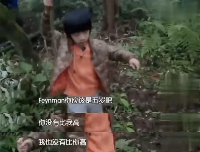快嗑!貝兒上熱搜,費曼霸氣保護,喊話網友不要騷擾貝兒沖他來
