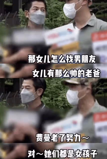 快嗑!貝兒上熱搜,費曼霸氣保護,喊話網友不要騷擾貝兒沖他來