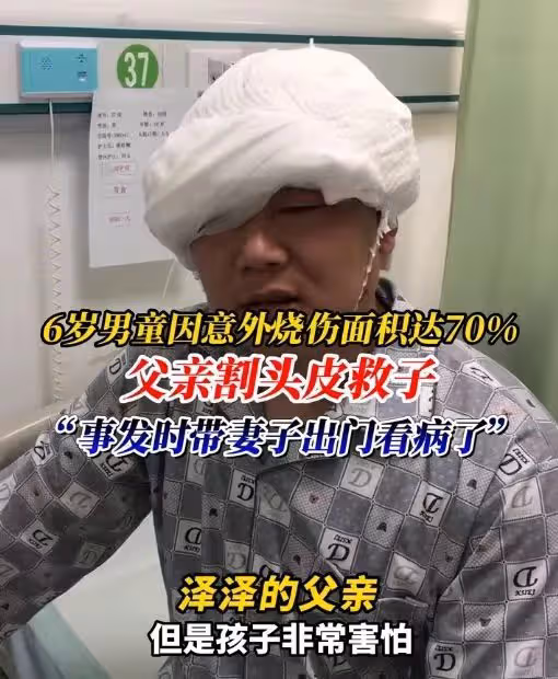 網紅國岳夫婦為小澤澤捐款!生子十幾天半夜趕路,50萬現金裝滿包