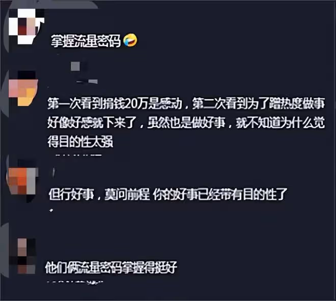 網紅國岳夫婦為小澤澤捐款！生子十幾天半夜趕路，50萬現金裝滿包