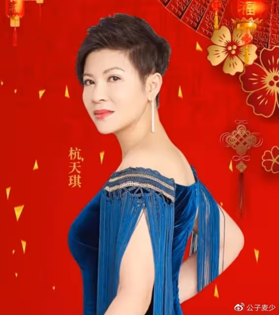 著名歌手杭天琪：這輩子最正確的決定，就是47歲冒險為粉絲生兒子