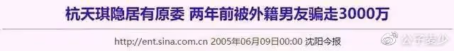 著名歌手杭天琪:這輩子最正確的決定,就是47歲冒險為粉絲生兒子