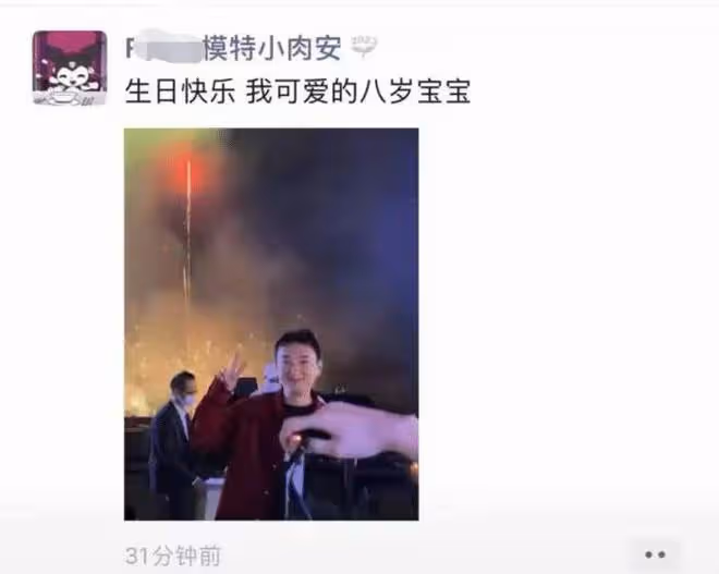王思聰現身網紅生日會,桌上擺高達20萬紅酒,小15歲女友未在身旁