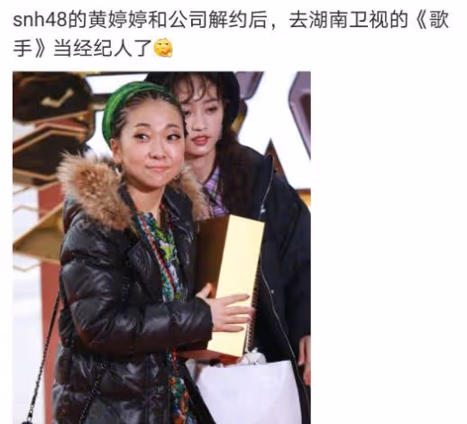 黃婷婷鬧解約成老賴,出道10年存款僅9萬,網友質疑:她早買房了