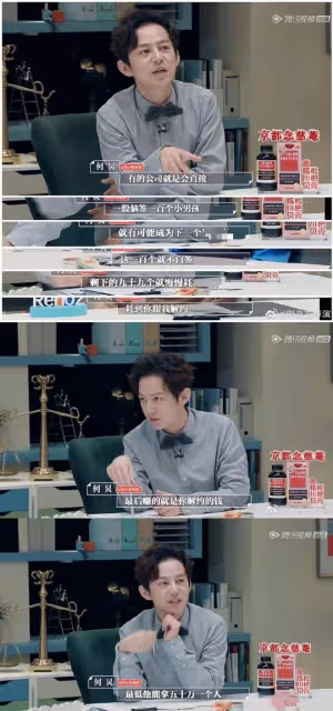 黃婷婷鬧解約成老賴,出道10年存款僅9萬,網友質疑:她早買房了