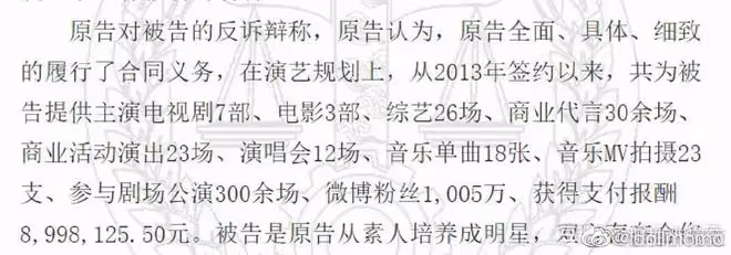 黃婷婷鬧解約成老賴,出道10年存款僅9萬,網友質疑:她早買房了