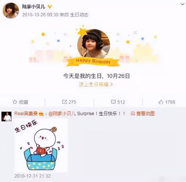 費曼精神狀態惹網友擔憂，聲稱長大想當道士，以後不會交女朋友