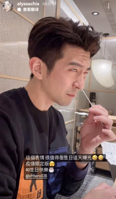修杰楷慶祝40歲生日,稱繼女梧桐妹是「寶貝女兒」,賈靜雯送香吻