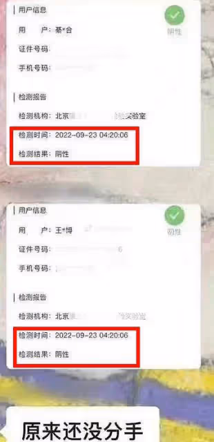 狗仔又放瓜！曝男頂流背著女友劈腿，王一博躺槍，趙麗穎也被波及