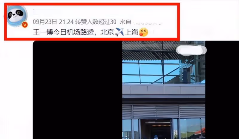 狗仔又放瓜！曝男頂流背著女友劈腿，王一博躺槍，趙麗穎也被波及