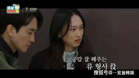 李棟旭有望搭檔柳惠英 被指兄妹感爆棚 出身小康之家氣質非凡