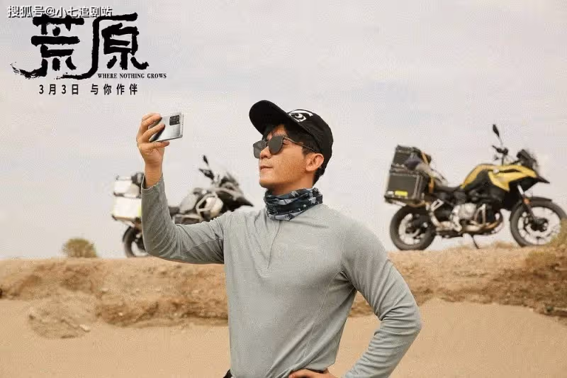 上映4天票房僅161萬,任素汐、李晨都救不回的小眾電影