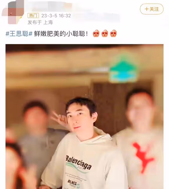 王思聰撇下小女友獨自現身網紅生日會，喝20萬紅酒穿6000元T恤