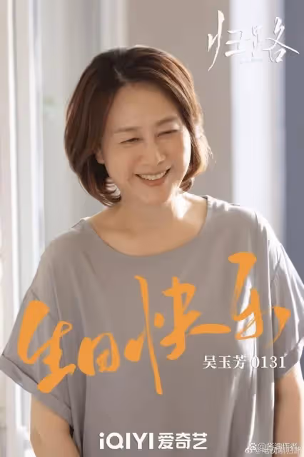定檔開播!譚松韻新劇來了,劇照很有曖昧感,3位戲骨助陣好期待