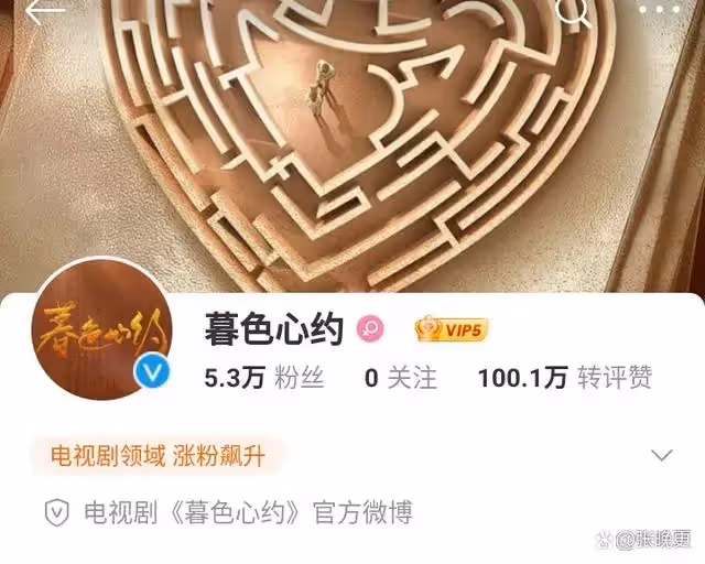 任嘉倫新片來襲!這部劇的劇情有趣的很,但開播在即配角卻一個未知